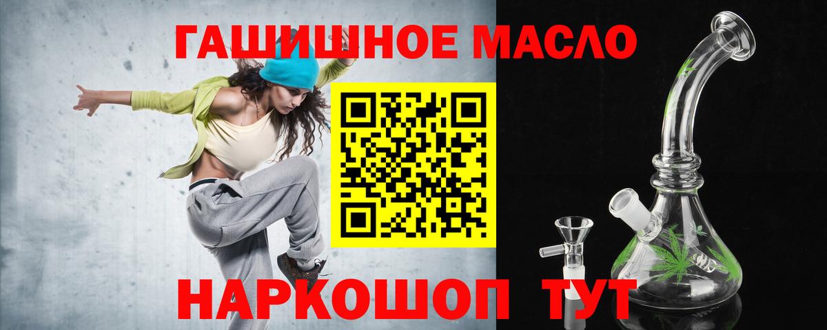 Дистиллят ТГК концентрат  Вход с VPN  Котельники 