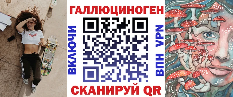 Галлюциногенные грибы GOLDEN TEACHER  Котельники 