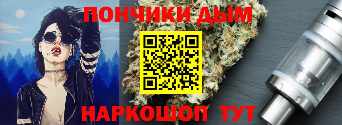 НБОМе  Конопля  APVP  COCAIN  ЛЁД  Каннабис  Котельники  Вход с VPN  Хэш  Мефедрон  MDMA 